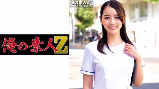 230ORECO-265 Ông Kanna Kanna