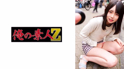 230ORECO-272 Kurumi Kurumi