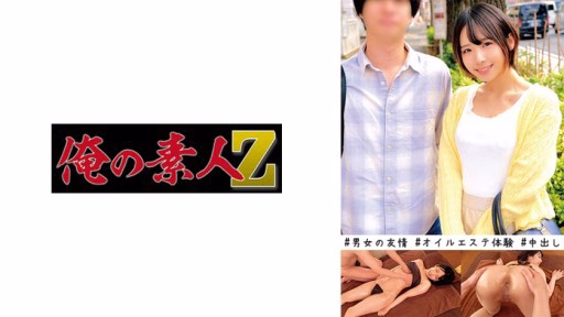 230ORECO-448 Monaka & Shoma Monaka & Shoma