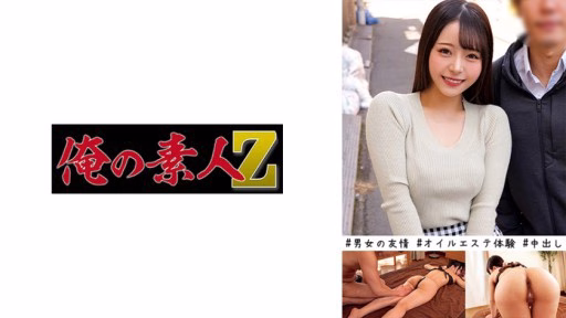 230ORECO-449 Mei & Mamoru Mei & Mamoru