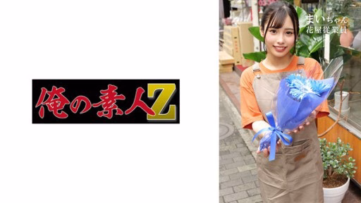 230ORECO-604 Mai-chan Mai-chan