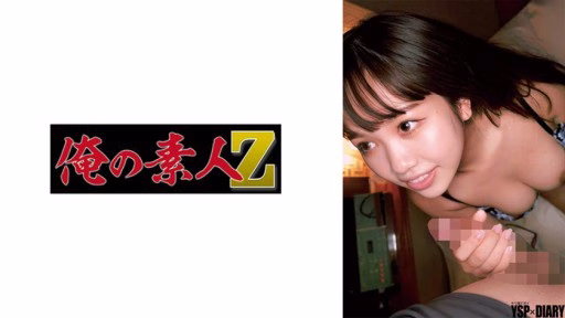 230ORECO-648 Monica Monica