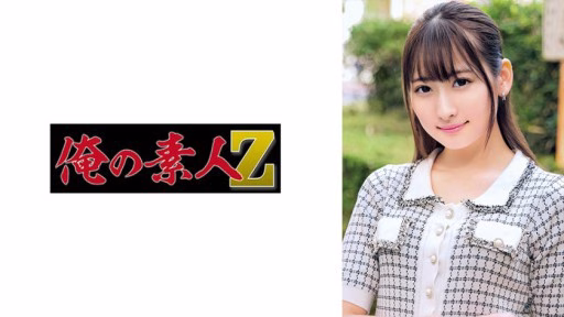 230ORECO-679 Jun Jun