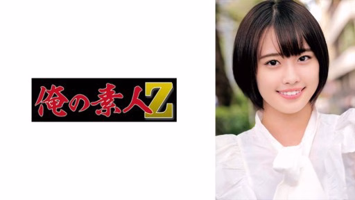 230ORECO-682 Yêu Love