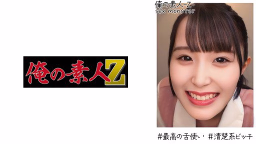 230OREH-019 Mina-chan (21) Mina-chan (21)