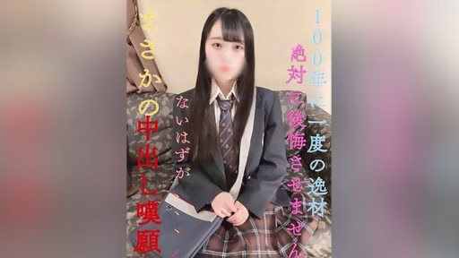 FC2PPV-3609164 Tôi Không Thể Nhìn Thấy Bạn Nữa, Nhưng Tôi đang Cầu Xin Một Shot Kiêm âm đạo! I Shouldn't Be Able To See You Anymore, But I'm Begging For A Vaginal Cum Shot!