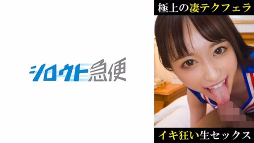 380SQB-251 Yuuha Yuha