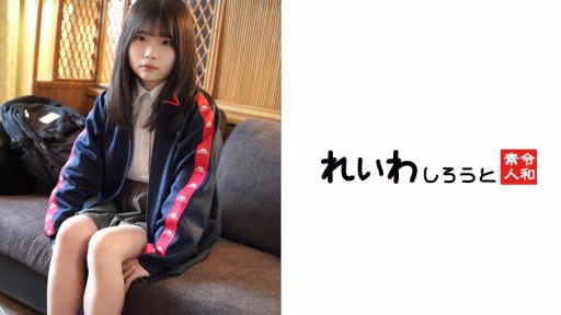 383REIW-158 Kẻ Bắt Chước Câu Lạc Bộ Bóng đá_Bánh Kem Nguyên Chất Trên Thân Hình Dâm đãng Nhỏ Nhắn Soccer Club Imitator_Raw Creampie On Petite Lewd Body