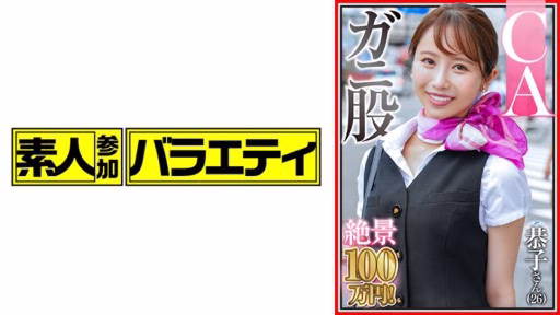 444KING-114 Kyoko Kyoko