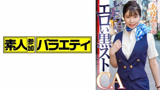 444KING-115 Ayumi Ayumi