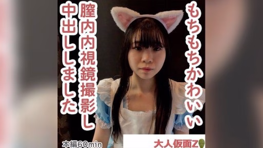 FC2PPV-4493111 Maki (19 Tuổi) Chuyên Về Làn Da Bụ Bẫm, Xinh đẹp Và Dễ Thương. Mặc Dù Thật Dễ Thương Khi Thấy Cô ấy Cố Gắng Hết Sức để Làm Sạch Nhưng Cuối Cùng Cô ấy Lại Bị Một ống Nghiệm đưa Vào âm đạo, Chụp ảnh Bằng ống Nội Soi Và Sau đó Bôi Kem Vào Bên Trong. Maki (19) Is A Cute Girl With Soft, Smooth Skin. She Is Trying Hard To Look Sophisticated, But She Is Filmed With An Endoscope After A Test Tube Is Inserted Into Her Vagina, And She Is Creampied.