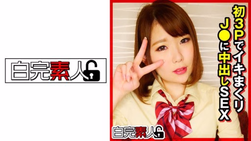 494SIKA-302 Creampie SEX Với J ○ Còn Sống Trong 3P đầu Tiên Creampie SEX With J ○ Who Is Alive In The First 3P