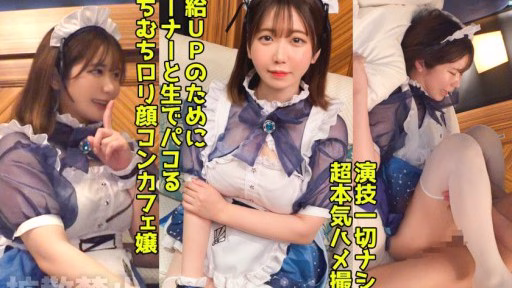 498DDHP-041 Cô Gái Concafe Bị đâm Vào Dương Vật Của Mình để Làm To Dương Vật! Creampie Dày đặc FUCK Với Mông To Nảy! Concafe Girl Who Gets Her Penis Rammed In For A Penis Enlargement! Dense Creampie FUCK With Big Ass Bouncing!