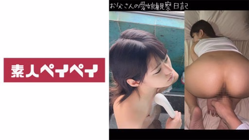 506HOMEV-059 Mitsuki Mitsuki