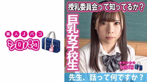 509JPAK-054 Bạn Có Biết Về Ủy Ban Cho Con Bú? Do You Know About The Lactation Committee?