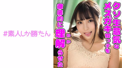 520SSK-108 Tôi Chịch Em Họ Cô Gái Xinh Đẹp Táo Bạo Của Tôi Và Chịch Cô Mỗi Ngày Và Bắt Cô Chơi Tôi I Made A Fucking Cheeky Beautiful Girl Cousin Get Fucked And Fucked Every Day