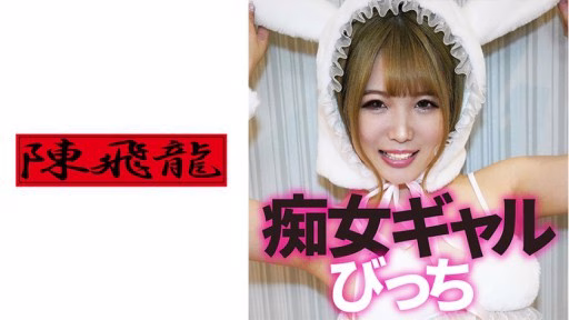 521MGFX-133 Chibi đĩ 3P Tập Chibi Slut 3P Volume