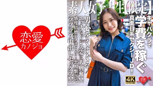 546EROFV-233 Lovey-dovey Creampie Sex With Lovers Connected! Lovey-dovey Creampie Sex With Lovers Connected!