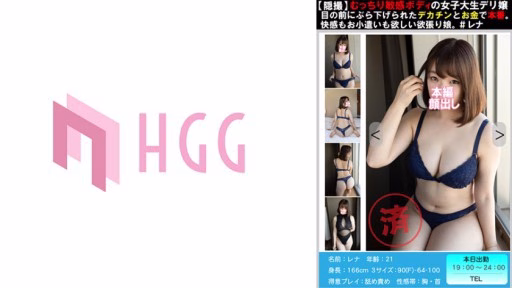 561PM-012 Một Sinh Viên đại Học Với Thân Hình Gợi Cảm Và Nhạy Cảm, Có Một Con Cặc To Lớn Treo Trong Mắt Và Biểu Diễn Bằng Tiền Thực Sự. Một Cô Gái Tham Lam Muốn Cả Niềm Vui Lẫn Tiền Tiêu Vặt. A College Student With A Voluptuous And Sensitive Body Has A Big Dick Hanging In Her Eyes And A Real Performance With Money. A Greedy Girl Who Wants Both Pleasure And Pocket Money.