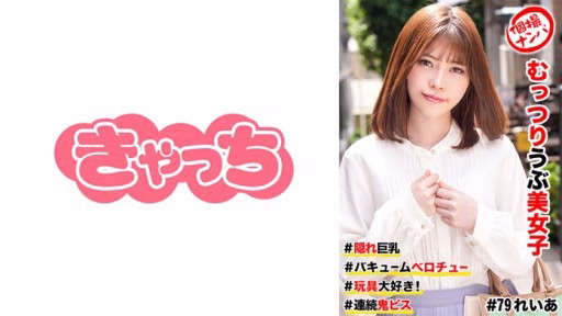 586HNHU-0079 Cô Gái Xinh đẹp ủ Rũ Và Ngây Thơ Sullen And Naive Beautiful Girl