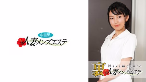 593NHMSG-022 Có Một Buổi Biểu Diễn Thực Sự! Cô Gái Mát Xa Vợ Da đen Mắt Giữa Misaki There Is A Real Performance! Middle-eyed Black Wife Business Trip Massage Girl Misaki