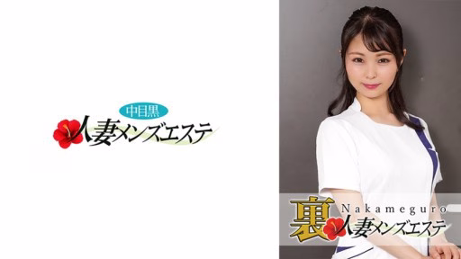 593NHMSG-023 Có Một Buổi Biểu Diễn Thực Sự! Vợ đen Nakame đi Công Tác Mát Xa Cô Gái Itoka There Is A Real Performance! Nakame Black Wife Business Trip Massage Girl Itoka