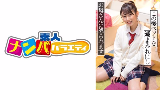 717NNP-013 Shizuku Shizuku