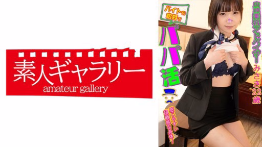 739BTPP-003 Misaki Misaki