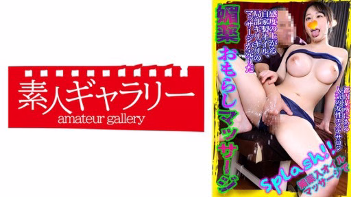 739BYKM-004 Mayumi Mayumi