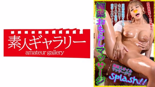 739BYKM-006 Louis Louis