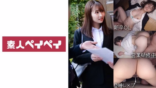 748SPAY-231 Bà Mr. S