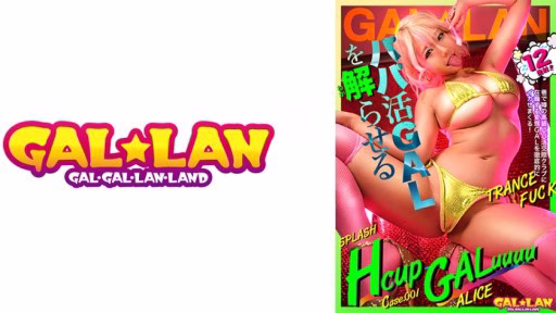 780GGLL-001 GALLAN 12 Bức ảnh TRANCE FUCK Case.001 ALICE Otsu Alice điều đó Làm Cho Bố Hoạt động Cô Gái Hiểu GALLAN 12 Shots TRANCE FUCK Case.001 ALICE Otsu Alice That Makes Daddy Active Gal Understand