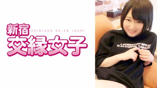 801FHMD-034 Hikari Hikari