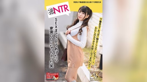 BDST-02001 Các Cuộc đàm Phán Leo Thang Từ Những Bức ảnh Chụp Quần Lót đến Một Nhân Viên Bất động Sản Nhút Nhát Lần đầu Tiên Sống Một Mình! Bạn Có Muốn Xem đồ Lót Của Tôi Không? Chạm Vào Ngực Của Bạn? Cậu định Thổi Kèn Cho Tôi à? Tôi để Cô ấy Quan Hệ Với Mình Và Cuối Cùng Tôi Phải Trả 〇〇 Tiền Thuê Nhà Haha Negotiations Escalate From Panty Shots To Seduce A Timid Real Estate Agent Who Is Living Alone For The First Time! Will You Look At Her Underwear? Will You Touch Her Boobs? Will You Give Her A Blowjob? If You Even Let Her Have Sex With You, The Rent Will Be XX Lol