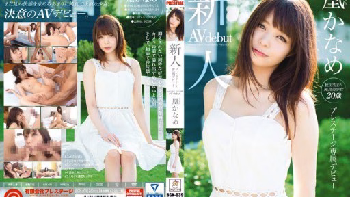 BGN-039 Người Mới đến Prestige Ra Mắt độc Quyền Kaname Otori Newcomer Prestige Exclusive Debut Otori Kaname