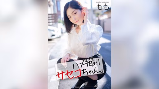MNSE-053 Gonzo Saseko-chan. Momo Honda Momo POV Saseko-chan. Momo Honda Momo