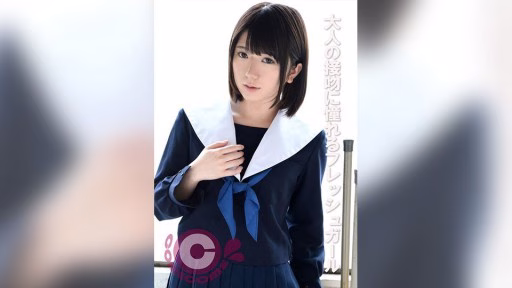 PYU-410 Cô Gái Tươi Khao Khát Những Nụ Hôn Của Người Lớn A Fresh Girl Who Dreams Of An Adult Kiss