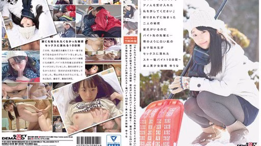 SDMU-549 Hai Bí Mật Bắt đầu Mà Không Từ Chối Nói Không Tôi Có Bạn Trai Nhưng Với Một Học Sinh Cuối Cấp Làm Công Việc Bán Thời Gian… Một Nữ Sinh Viên đại Học Với Làn Da Trắng Như Tuyết đã Chìm đắm Trong Tình Dục Trong 10 Ngày Tại Một Khu Nghỉ Dưỡng Trượt Tuyết Part- Time Job-Gái Xinh Nghiệp Dư Post Yuna Two Secrets That Began Without Refusing To Say No I Have A Boyfriend But With A Senior At A Part-Time Job... A Female Junior College Student With Skin As White As Snow Was Drowning In Sex For 10 Days At A Ski Resort Part-time Job-Amateur Beautiful Girl Post Yuna