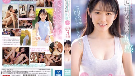 SSIS-405 “Second Shooting…I Can I Be More Horny?”-Reborn Beautiful Girl In Tokyo-Naruha Sakai’s Pleasure, First, Body, Experience, Life’s First Iki 3 Production Reborn Beautiful Girl In Tokyo