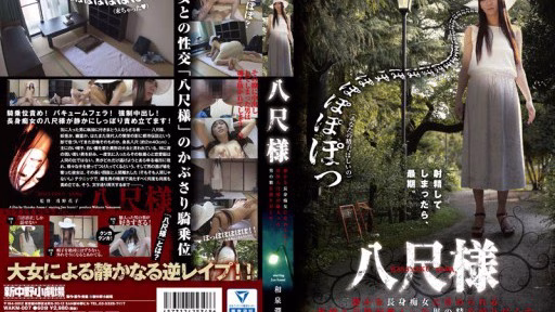 WAKM-007 Hasshaku-sama Bị Hành Hạ Bởi Một Con đĩ Cao Lớn Trầm Lặng Jun Izumi Specter Eight Feet Like To Be Blamed On The Eighth Feet Like A Quiet Tall Slut Is Exhausted Stop A Man Of Precision That Mii'