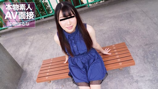 10Musume 101324_01 Cuộc Phỏng Vấn AV Nghiệp Dư ~ Ngay Lập Tức đụ Cô Gái Nghiệp Dư Mảnh Khảnh Nhất ~ Amateur AV Interview ~Slender And Exquisite Amateur Girl Gets Fucked Right Away~