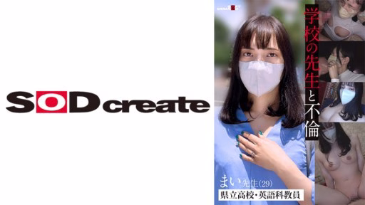 107KSFN-003 Mối Tình Với Cô Giáo Dạy Tiếng Anh Trường Cấp 3 Tỉnh Mai (29) Affair With School Teacher Prefectural High School English Teacher Mai (29)