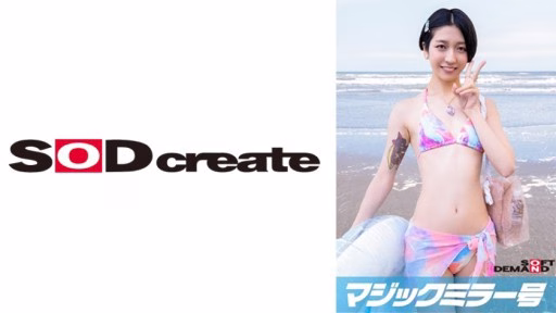 107MMGH-292 Một Người đẹp áo Tắm Tốt Bụng Gọi Tôi ở Bãi Biển Khiến Một Chàng Trai Còn Trinh đỏ Mặt! A Kind-hearted Swimsuit Beauty Who Called Out To Me At The Beach Makes A Virgin Boy Blush!