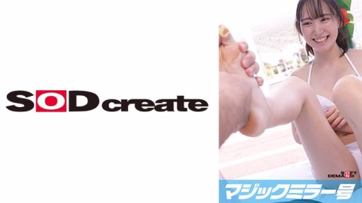 107MMGH-309 Vấn đề Về Gương Ma Thuật: Mặc đồ Bơi Và Mát-xa Chân Cho Cư Dân Của Tỉnh Không Có Biển! Magic Mirror: Landlocked Prefecture Residents Wear Swimsuits And Get A Foot Reflexology Massage!