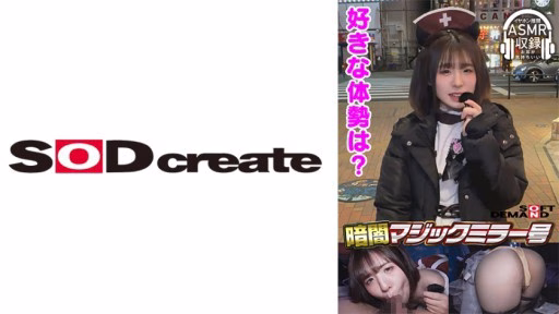 107MMGH-315 Dark Magic Mirror [Khuyến Nghị Sử Dụng Tai Nghe! Tiếng Thì Thầm đêm Khuya Phiên Bản Kiên Nhẫn] Yury (19) Dark Magic Mirror [Earphones Recommended! Whispering In The Middle Of The Night] Yuri (19)