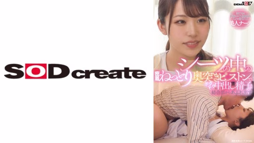 107SDAM-08402 A Sticky Deep Thrusting Piston Inside The Sheets Causes A Throbbing Creampie And Sperm Overflows From The Joint. A Sticky Deep Thrusting Piston Inside The Sheets Causes A Throbbing Creampie And Sperm Overflows From The Joint.