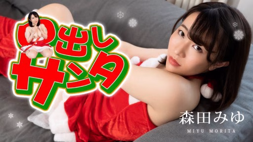 Caribbeancom 122222-001 Bánh Kem ông Già Noel 2022 Creampie Santa Girl 2022