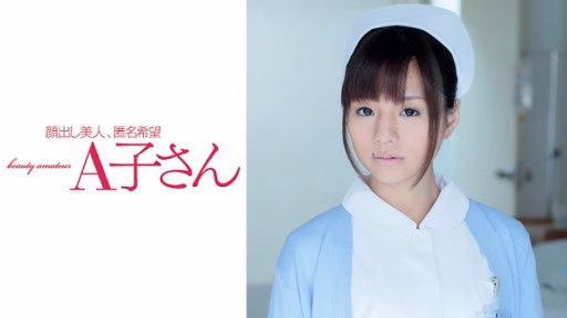 210AKO-532 HITOMI HITOMI