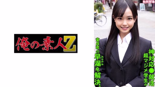 230ORECO-290 LALA LALA