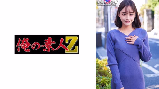 230ORECO-304 Nhím Biển Uni-san